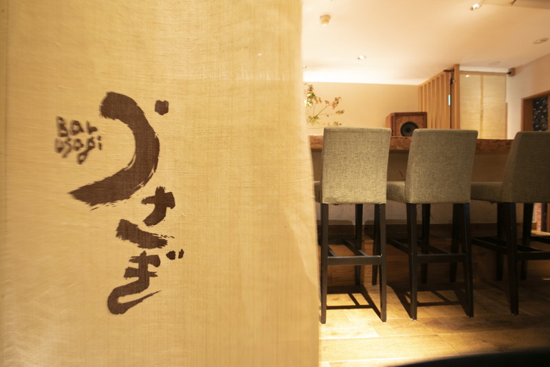 神戸での夜デートにおすすめな隠れ家バー Bar うさぎ